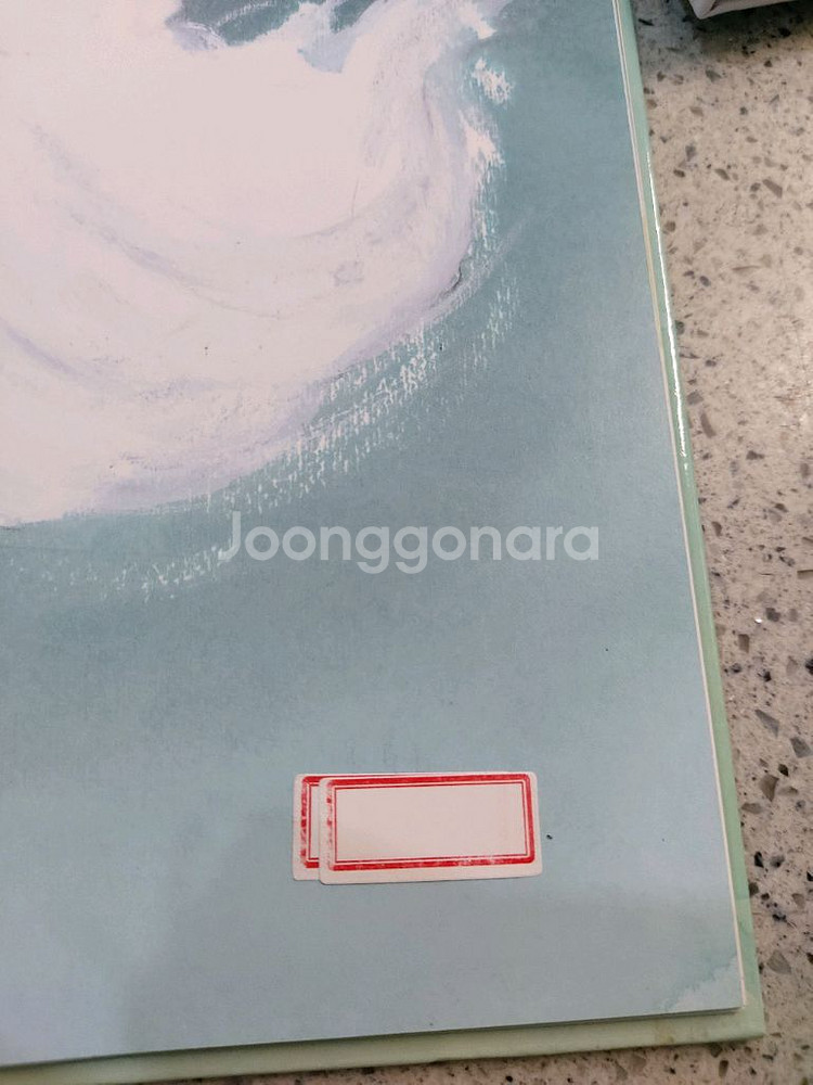 아가월드 세계의 그림책 108권 택비포40000--4