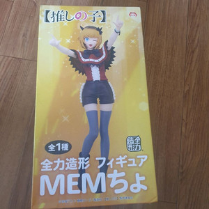 최애의아이 멤쵸 피규어 판매합니다.