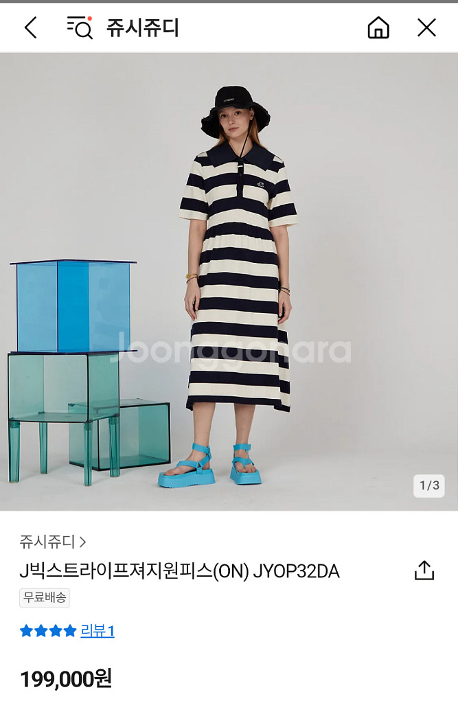 쥬시쥬디 롱 스트라이프 원피스--0