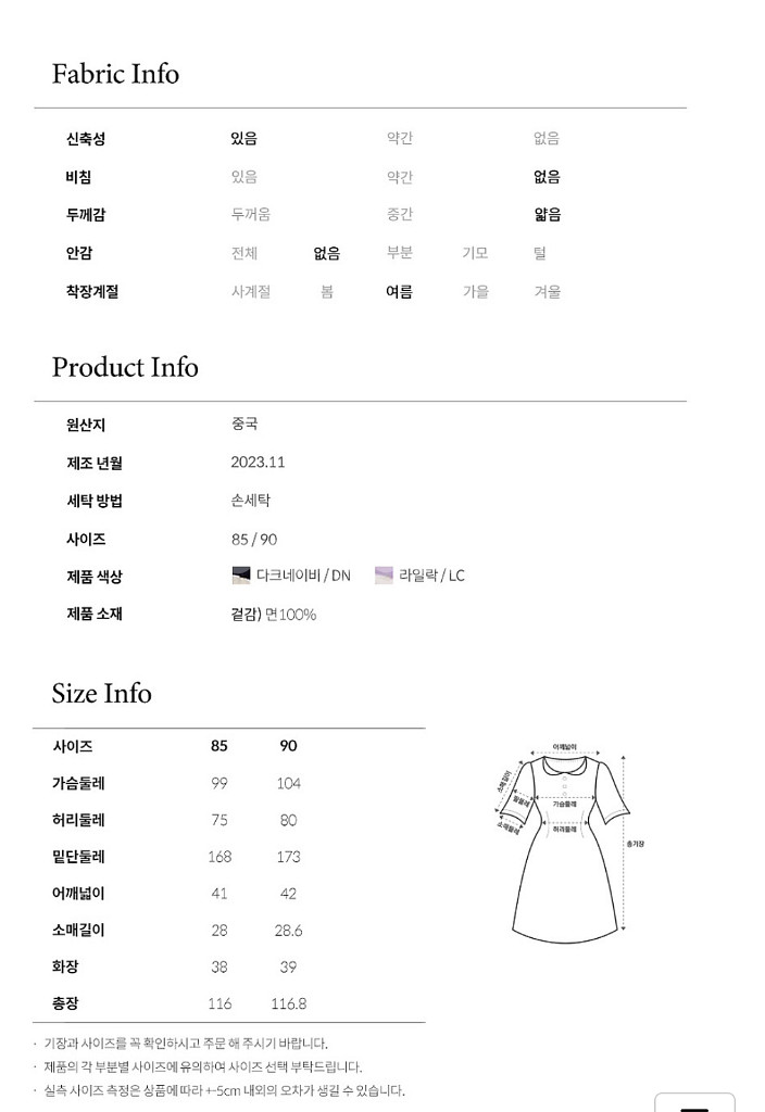 쥬시쥬디 롱 스트라이프 원피스--2