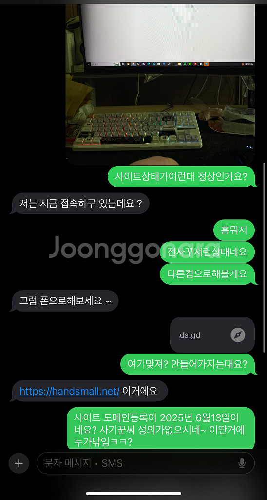 외부사이트 유도 사기조심하세요.--0