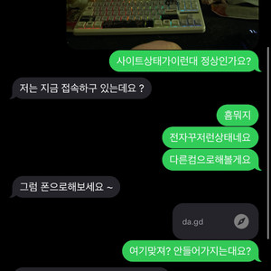외부사이트 유도 사기조심하세요.