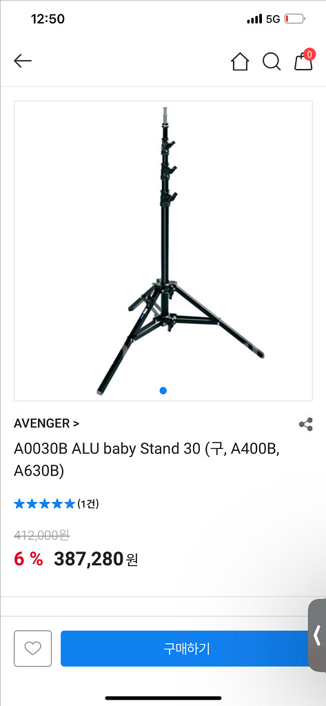 어벤져 스탠드-A0030B ALU baby Stand--1