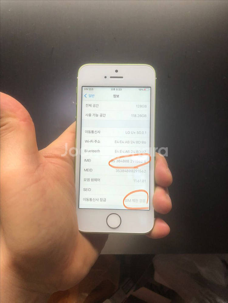 하우징SSSS급아이폰se1그린화이트128기가배터리100--3
