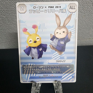 판타지스타온라인2 tcg 리퍼 앤 릴리 프로모카드