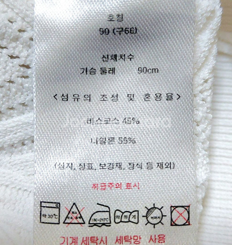 칼라거펠트 여성반팔66/--3
