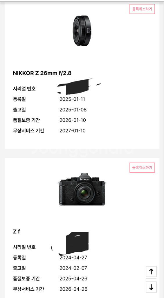 니콘 zf, 탐론35-150z마운트, 니콘 26m2.8--2