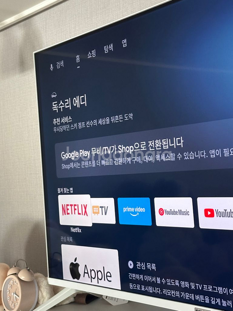 시티브 화이트 제로베젤 스마트 tv +거실장--1