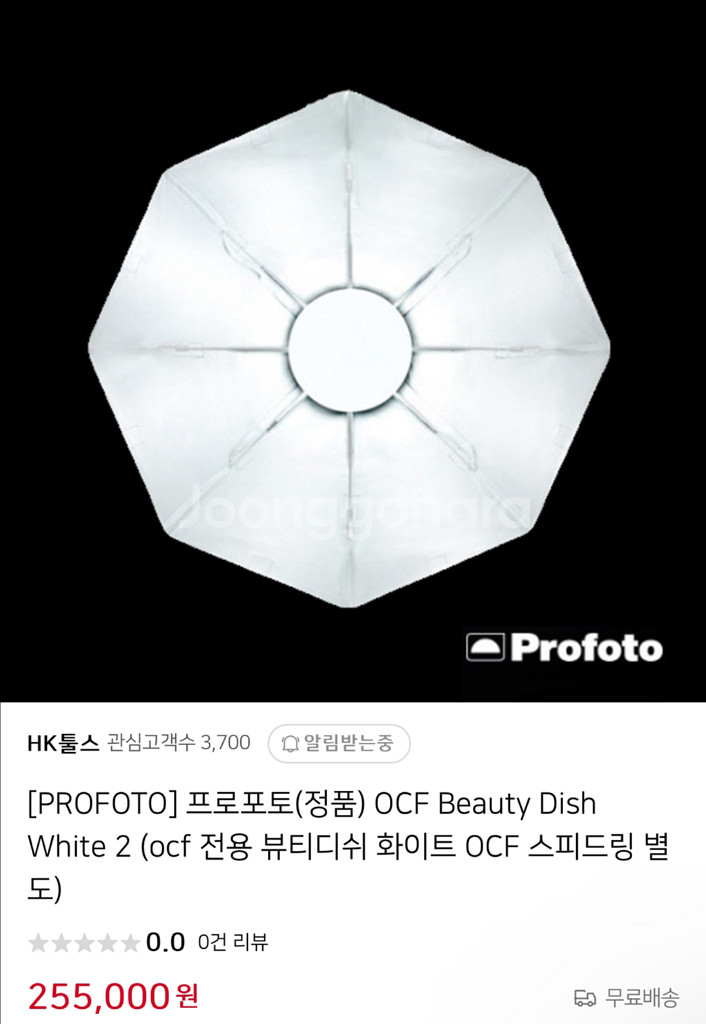 프로포토(정품) OCF Beauty Dish White--0