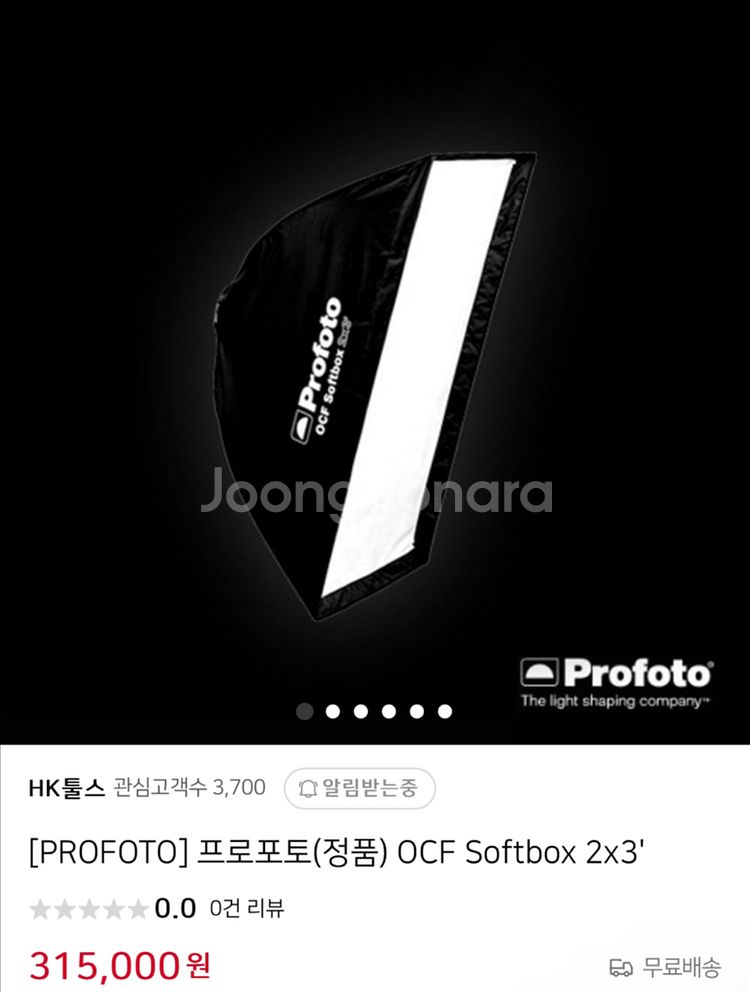프로포토 OCF 소프트박스 2x3 풀셋 2개--0