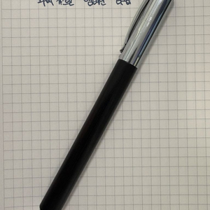 파버카스텔 엠비션 만년필 판매합니다