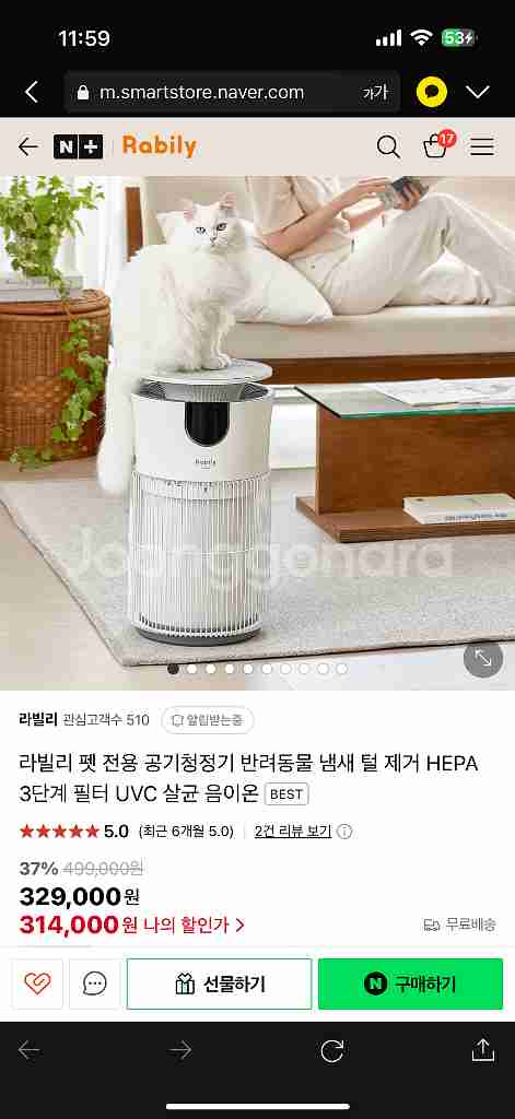 라빌리 펫 전용 공기청정기 반려동물 냄새 털 제거 HE--0