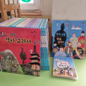 교원) 솔루토이 한국사