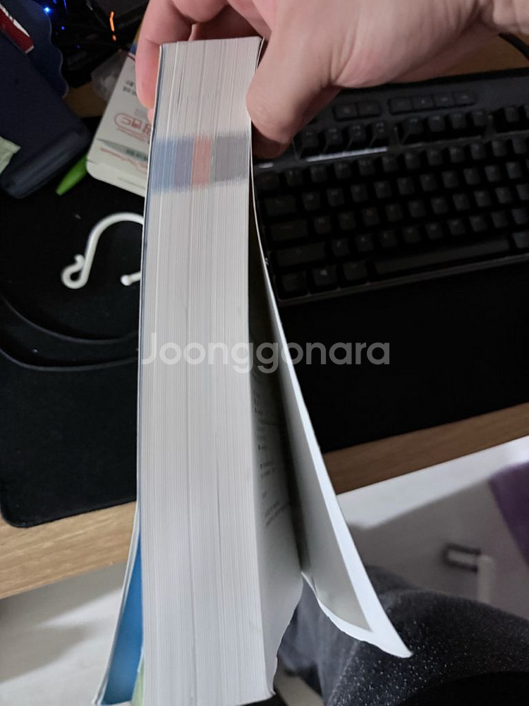 2025년 자동차정비 기능사 필기 책 판매합니다--2