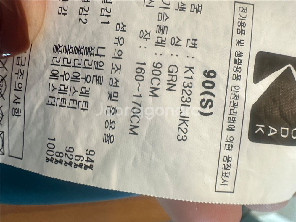 코닥점퍼--3