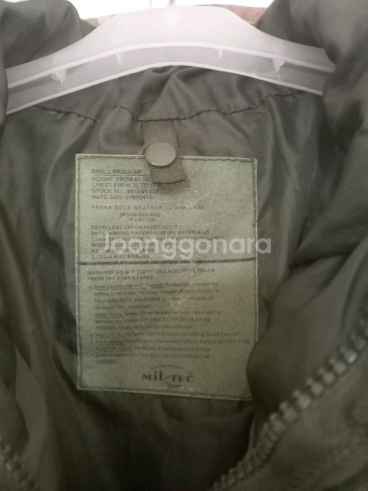 미군 사막 고어텍스 자켓 스몰 레뀰러 100사이즈--1