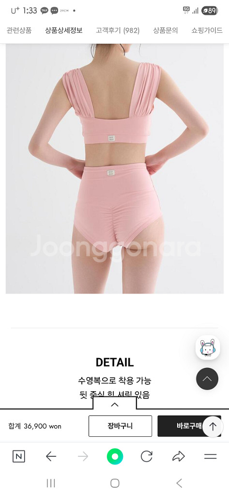 폴웨어 핫한 샤론 셔링 탑/팬츠 셋트--2