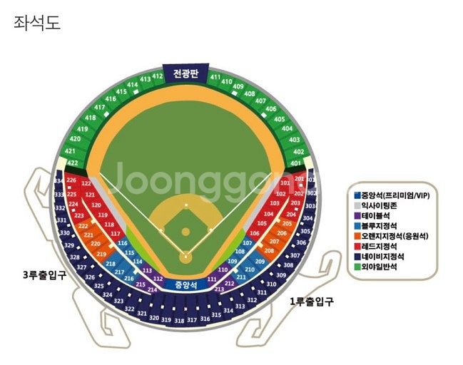 6/21 엘지 두산 3루 레드석 2연석--0