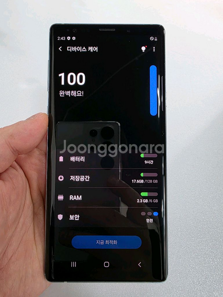 갤럭시노트9 128G 외관깨끗 최저가 중고폰--7