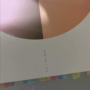 힌완기 기하