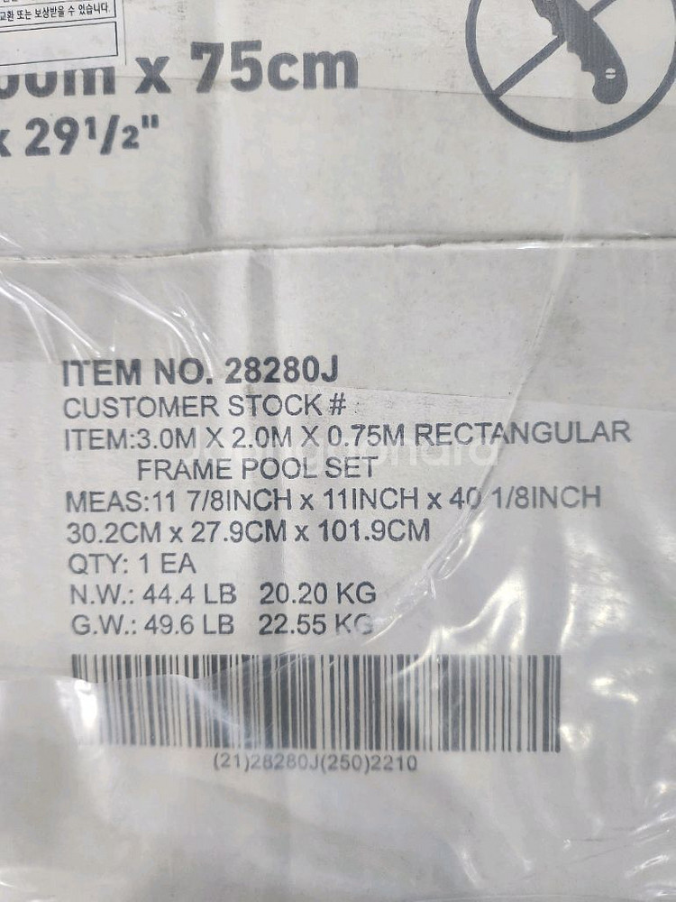 코스트코 인텍스 사각 프레임 풀장 28280J L 30--5