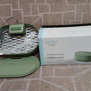 독일 오이디어 아기용품 UV 살균 건조기