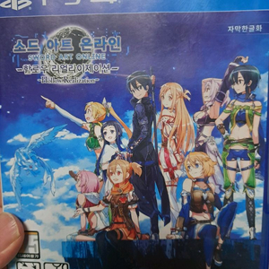 ps4 소드 아트 온라인