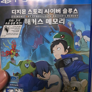 ps4 디지몬 스토리 사이버 슬루스 해커스 메모리