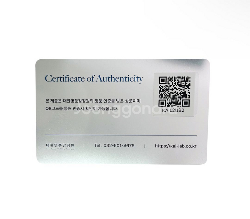 L] 루이비통 모노그램 플라워 밴딩 트레이닝 트랙 팬츠--8
