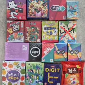 디지트 나나 구십구 티츄 맞수 가지각새 칩스 보드게임