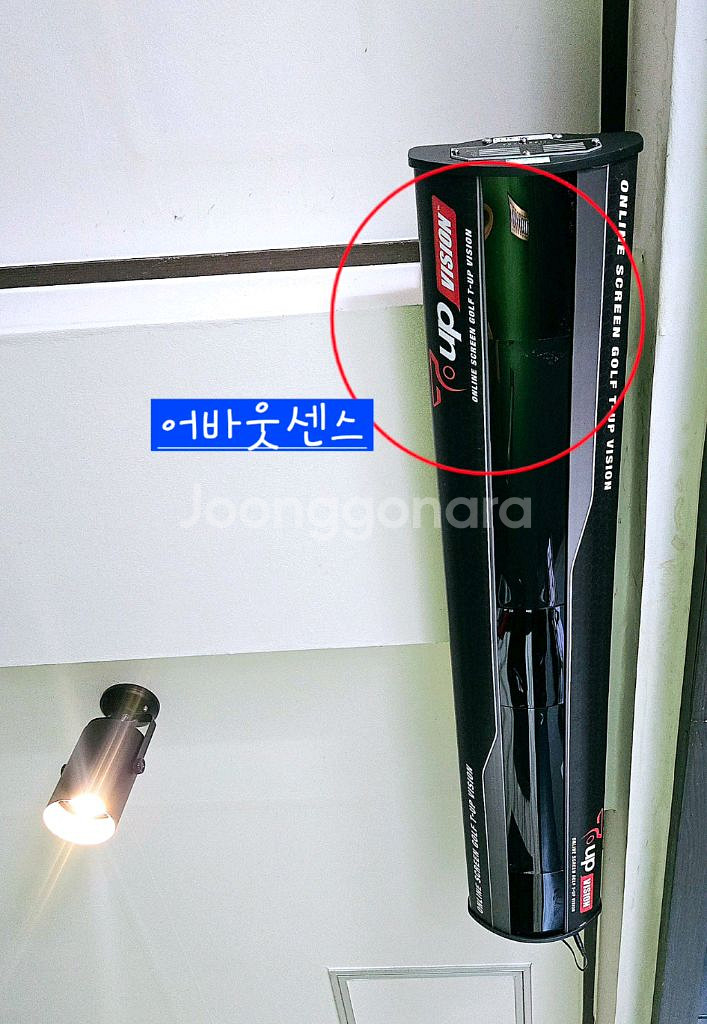 카카오 스크린골프 정비 풀셋 팔아요--2