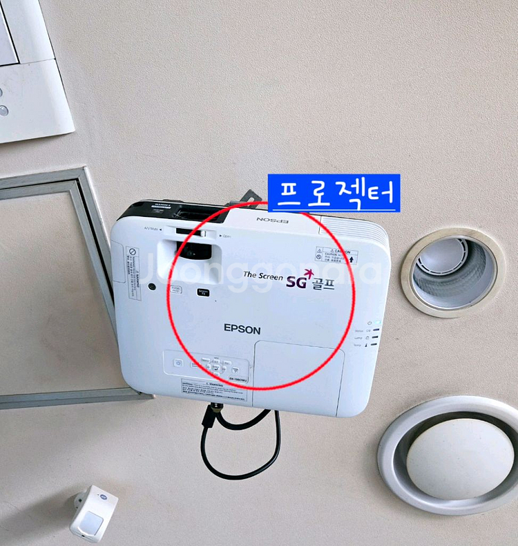 카카오 스크린골프 정비 풀셋 팔아요--3