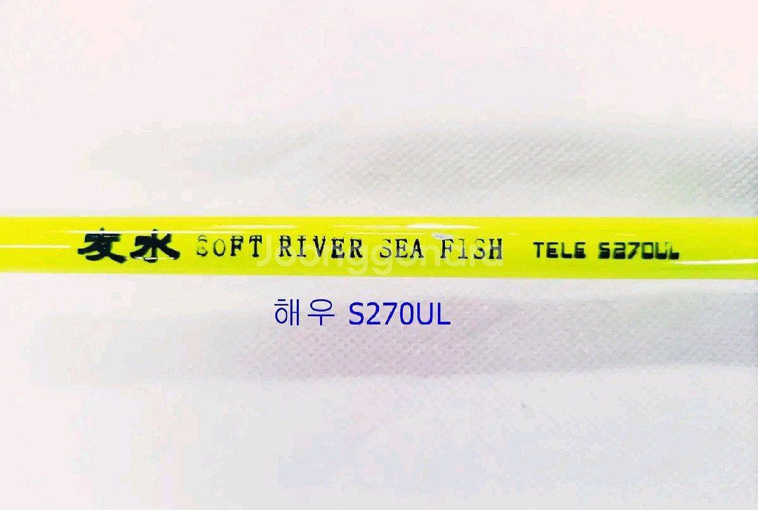 내만갈치,볼락,호래기,한치낚시대270UL+시마노릴+합사--3