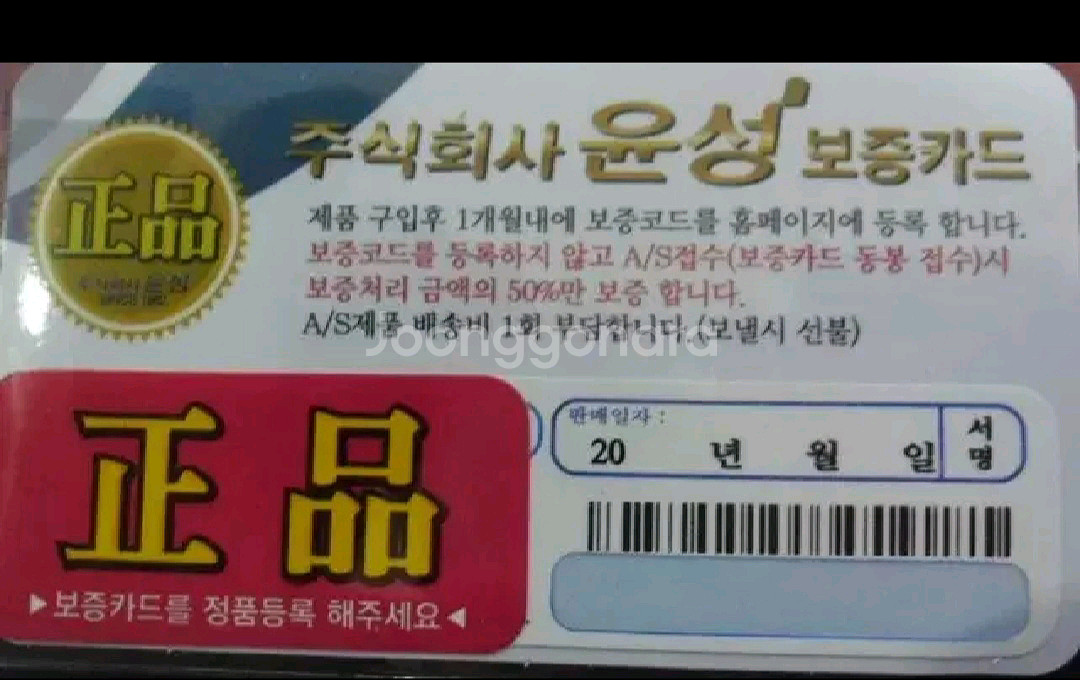 내만갈치,볼락,호래기,한치낚시대270UL+시마노릴+합사--9