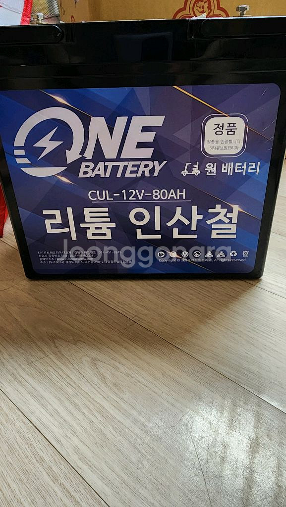 밧데리--0