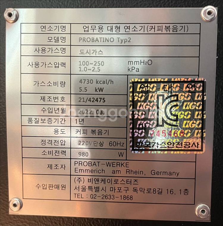 *급매*프로밧 프로바티노 type2 블랙에디션--2