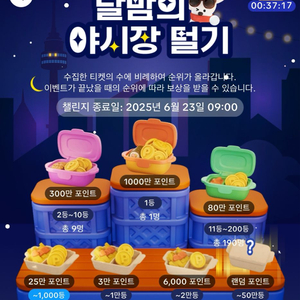틱톡 야시장 미접속 매입합니다