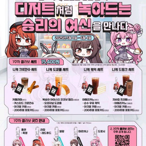 니케 무드등