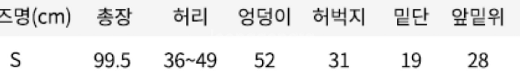 널디 로고 트랙 팬츠 크림색--3