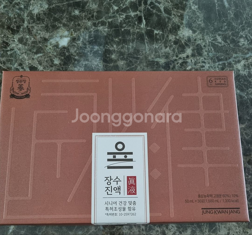 정관장 장수 율 장수진액--1