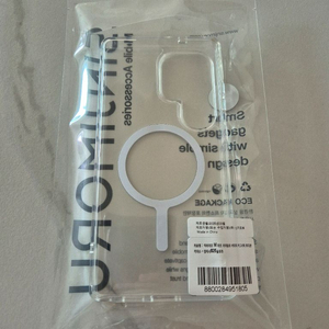 신지모루 맥세이프 s25울트라케이스