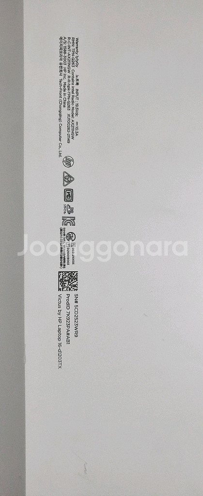 빅터스 노트북 화이트 rtx3050ti고장--4