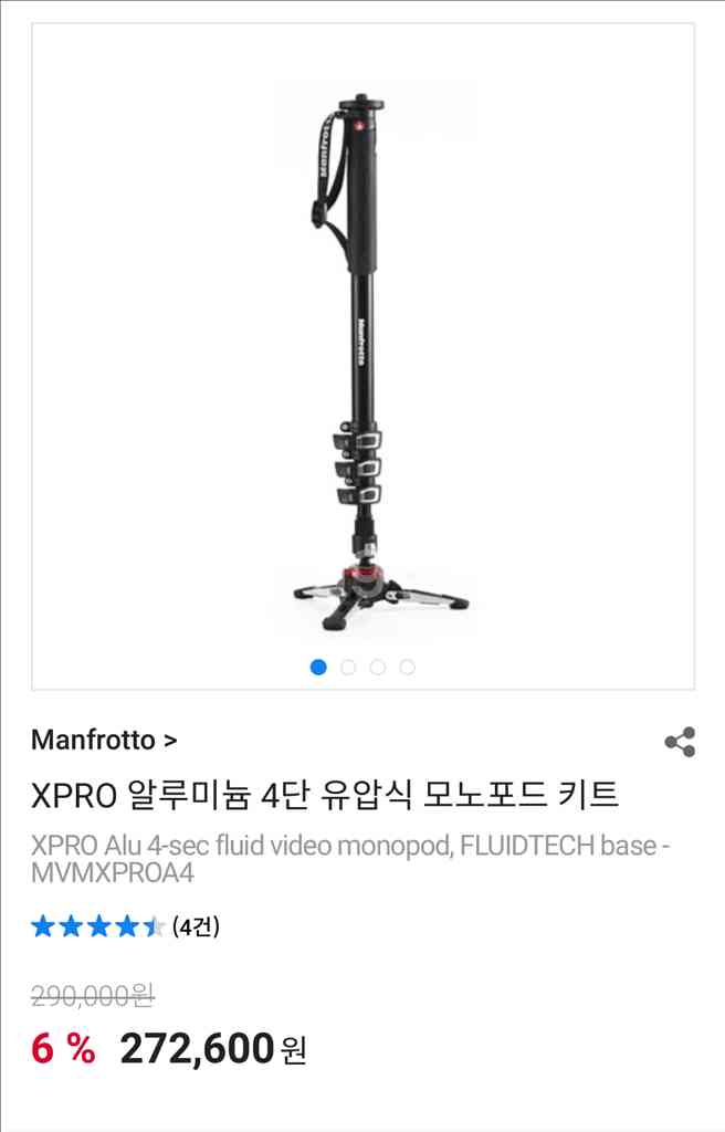 맨프로토 모노포드 + 퀵릴리즈--0