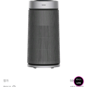 (새제품급) 위닉스 타워 프라임 플러스 공기청정기 AT
