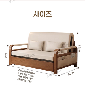 [새상품]소파베드 1인용
