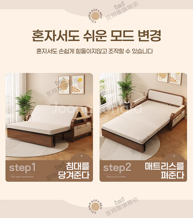 [새상품]소파베드 1인용--1