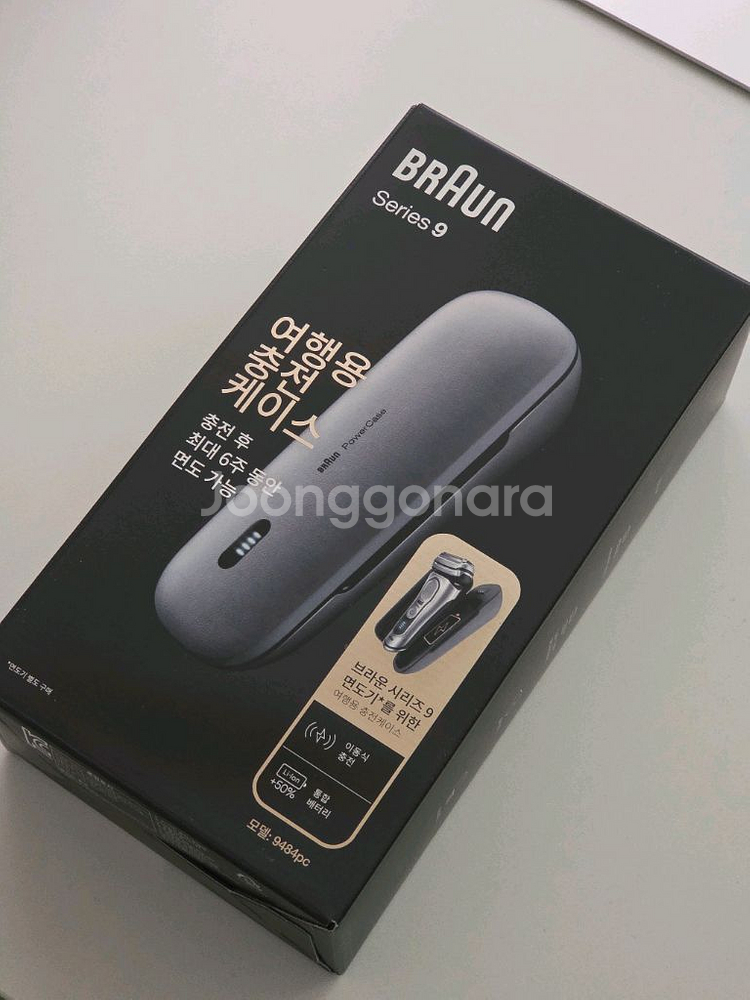 브라운 시리즈9 여행용 파워 케이스 단순개봉--0