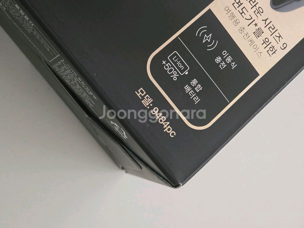 브라운 시리즈9 여행용 파워 케이스 단순개봉--1