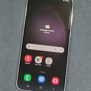 갤럭시S23플러스 256GB 라벤더(잔상)