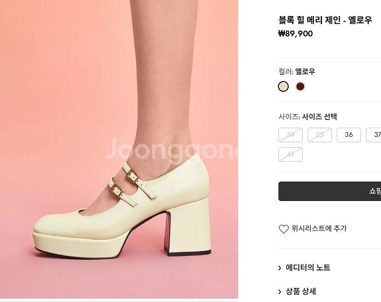 220(34) 여자구두 찰스앤키스 블록힐메리제인 블랙--0